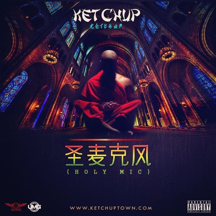 Music – Ketchup – Holy MIC (Prod. By VIC) @Iam_Ketchup; #KetchupHolyMIC